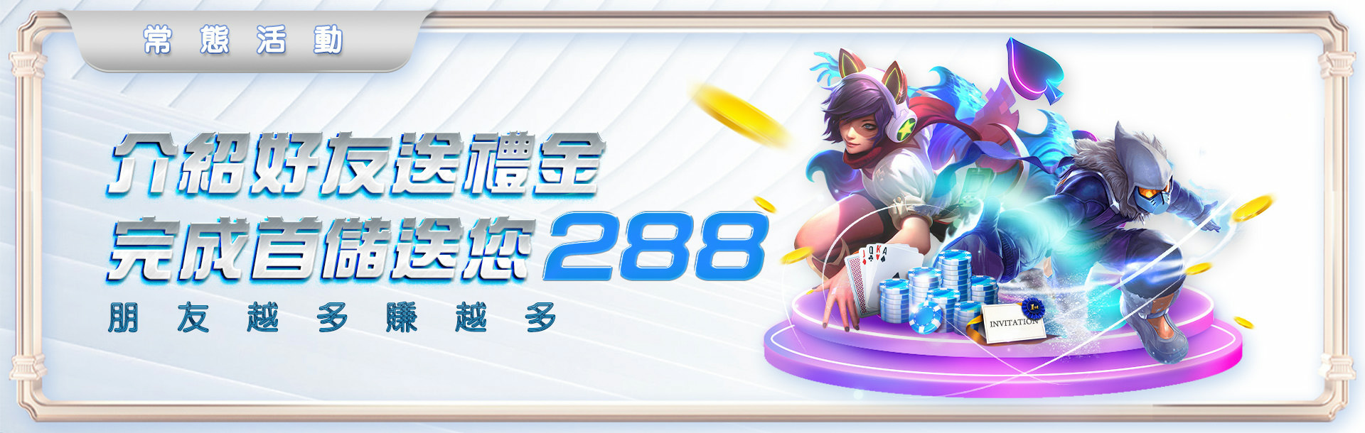 常態性活動.jpg 常態性活動.jpg