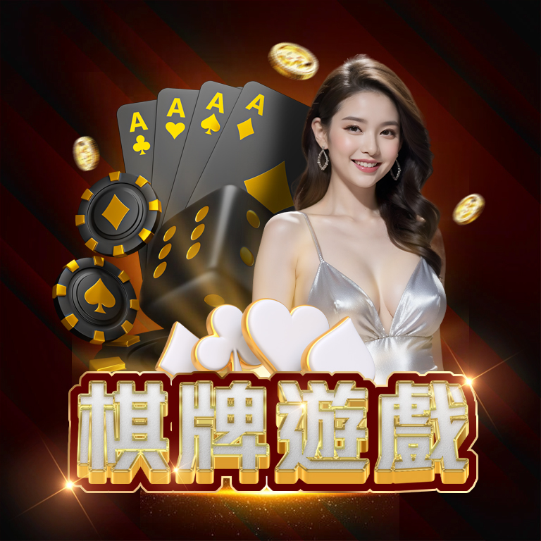 為什麼我選擇大老爺娛樂城?三大理由讓我持續回訪
